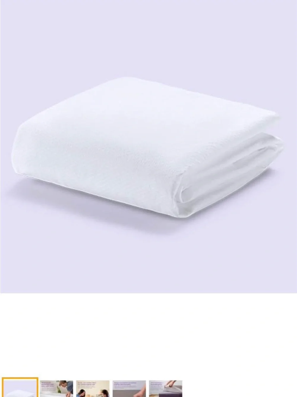Purple Waterproof Mattress Protector Twin XL, Gold-Standard Protection